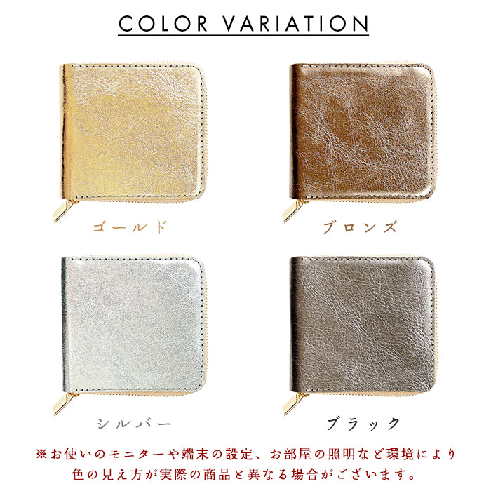 【Leo&Aoi公式ショップ】 イタリア製 本革 メタリック ラウンド型 二つ折り財布 ラウンドファスナー ラウンド型財布 小銭入れ 二つ折り 財布 メンズ レディース コンパクト 薄型 カード入れ 牛本革 革財布 ウォレット コインケース付き ハンドメイド【安心の返品保証付き】