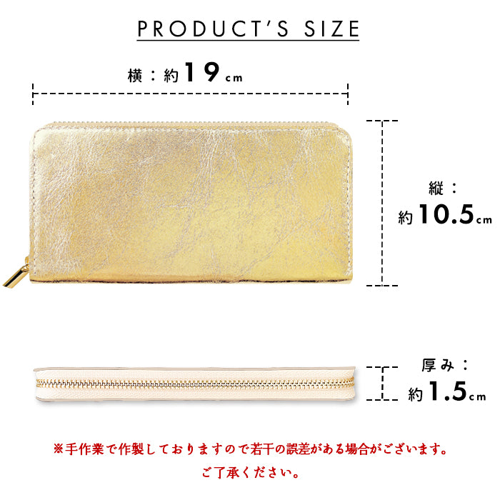 【Leo&Aoi公式ショップ】 イタリア製 本革 メタリック スリム 長財布 レディース メンズ カード収納 財布 さいふ ウォレット ラウンド型財布 【安心の返品保証付き】