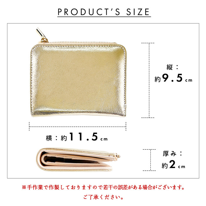 【Leo&Aoi公式ショップ】本革 メタリック てのひら財布 二つ折り財布 レディース メンズ カード収納 小銭入れ コインケース付き サイフ ウォレット 革 レザー 牛革 【WM-D2-03】 【安心の返品保証付き】