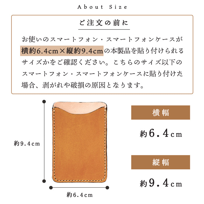 【Leo&Aoi公式ショップ】 ミズーリベリー カード収納 カードケース 背面 薄型 スマホ カードポケット 背面収納 貼り付け イタリア産 レザー ポケット カード入れ スリム ICカード 定期入れ シール CARD POCKET 革 レザー 牛革 収納ポケット フィアンキベリー イタリアンレザー タンニン鞣し 【安心の返品保証付き】
