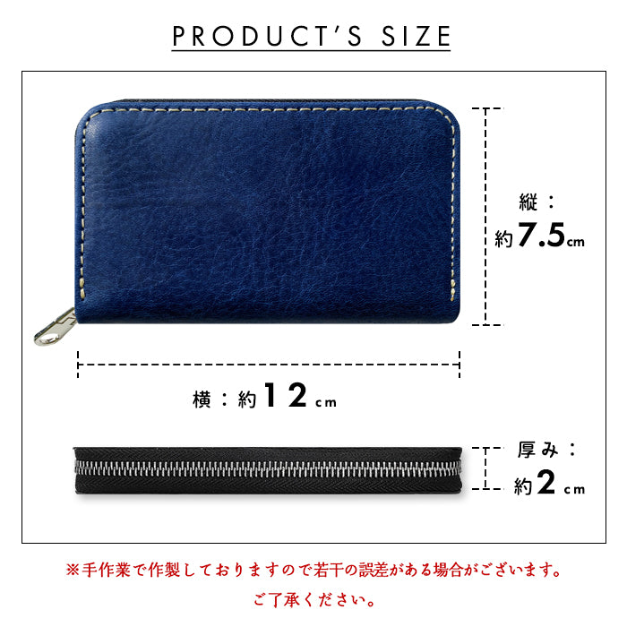 【Leo&Aoi公式ショップ】 ミズーリベリー イタリア産 本革 コインケース ラウンドファスナー ポーチ 小型財布 小銭入れ コンパクト 小物入れ 革 高級 牛革 タンニンなめし イタリアンレザー レザー ケース【安心の返品保証付き】