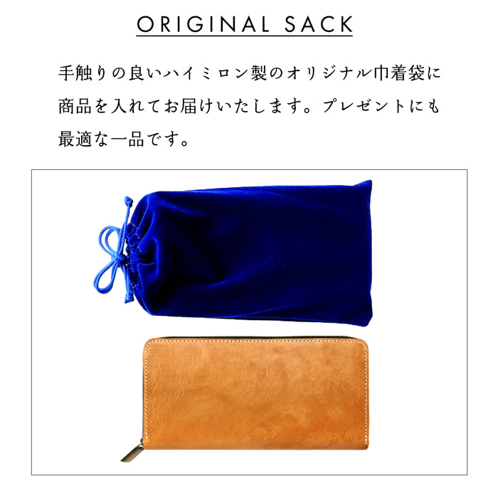 【Leo&Aoi公式ショップ】 ミズーリベリー 蛇腹 カードポケット付き 長財布 イタリア産 本革 財布 ラウンド型ファスナー メンズ レディース イタリアンレザー 【安心の返品保証付き】
