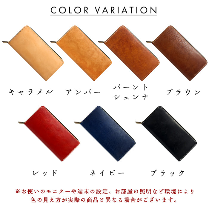 【Leo&Aoi公式ショップ】 ミズーリベリー 蛇腹 カードポケット付き 長財布 イタリア産 本革 財布 ラウンド型ファスナー メンズ レディース イタリアンレザー 【安心の返品保証付き】