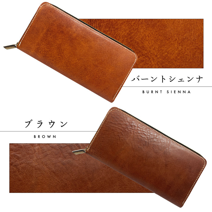 【Leo&Aoi公式ショップ】 ミズーリベリー 蛇腹 カードポケット付き 長財布 イタリア産 本革 財布 ラウンド型ファスナー メンズ レディース イタリアンレザー 【安心の返品保証付き】