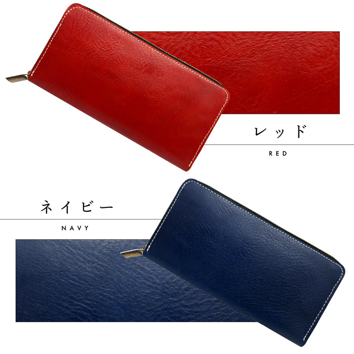 【Leo&Aoi公式ショップ】 ミズーリベリー 蛇腹 カードポケット付き 長財布 イタリア産 本革 財布 ラウンド型ファスナー メンズ レディース イタリアンレザー 【安心の返品保証付き】