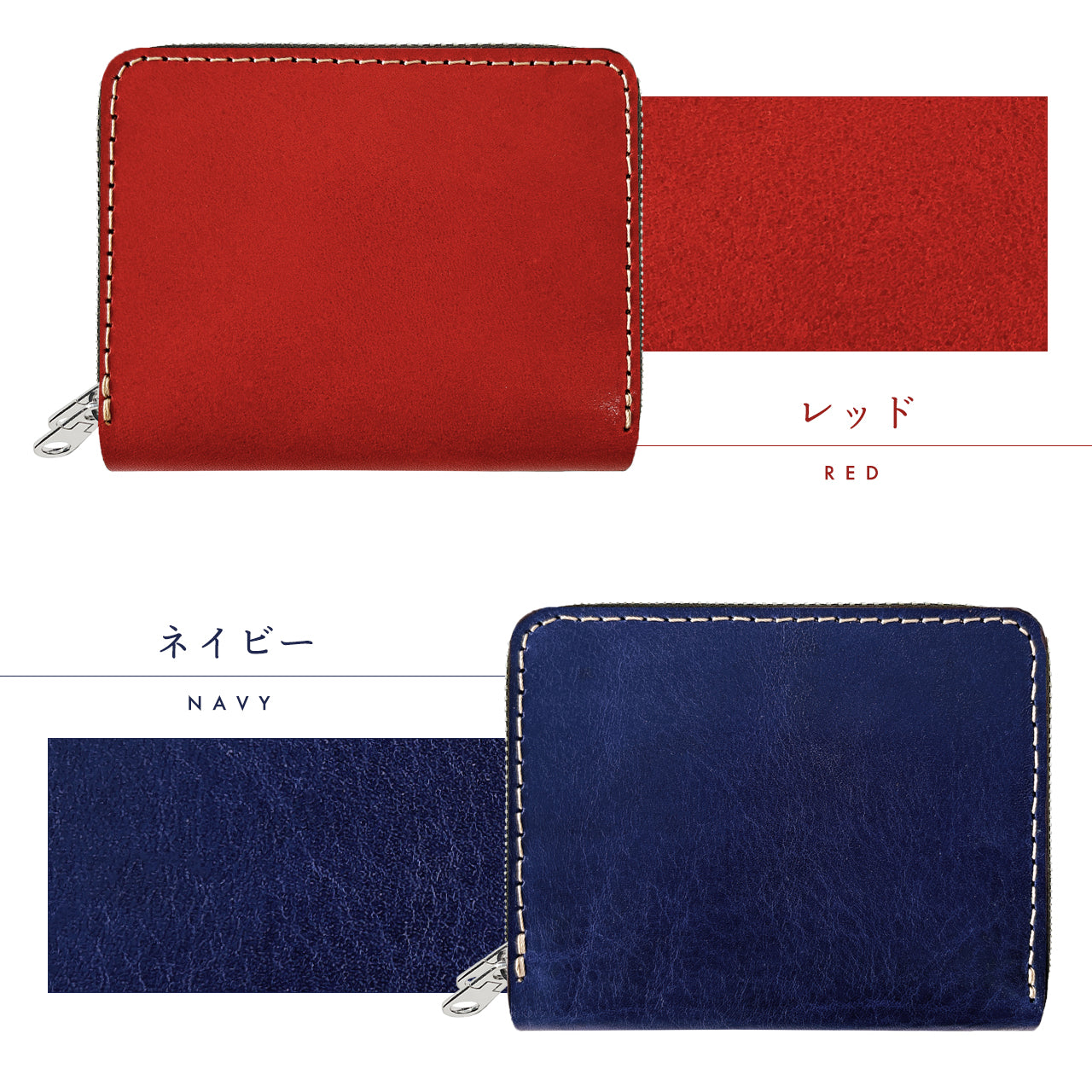 Leo&Aoi公式ショップ】 ミズーリベリー 蛇腹 ダブルファスナー