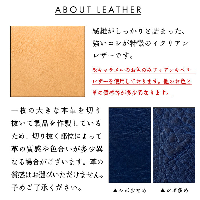 【Leo&Aoi公式ショップ】 ミズーリベリー 蛇腹 ダブルファスナー イタリア製 本革 カード収納 ミニ財布 小さい財布 使いやすい 牛革 革財布 ラウンド型財布 フィアンキベリー イタリアンレザー 【安心の返品保証付き】