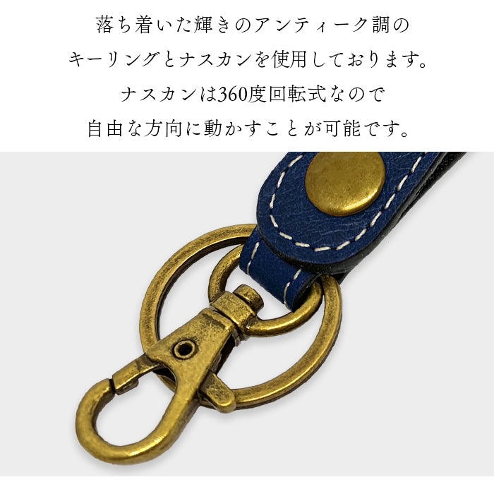 【Leo&Aoi公式ショップ】 イタリア産 ミズーリベリー 本革 キーリング スナップボタン キーホルダー バッグチャーム イタリアンレザー