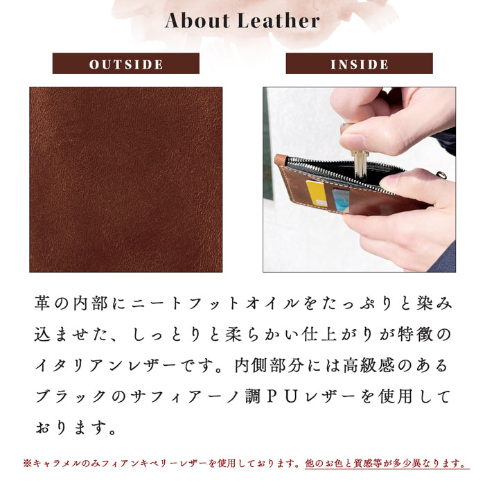 【Leo&Aoi公式ショップ】 ミズーリベリー スリムウォレット 本革 コインケース マルチケース フラグメントケース コンパクト 薄型 財布 小銭入れ カード入れ ミニ財布 お札入れ 小型財布 コンパクトウォレット 革 高級 イタリアンレザー 牛革 イタリア産 レザー ケース セカンド財布 キュッシュレス 【安心の返品保証付き】