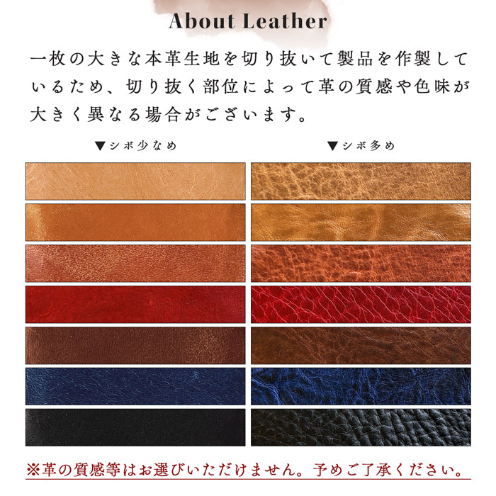 【Leo&Aoi公式ショップ】 ミズーリベリー スリムウォレット 本革 コインケース マルチケース フラグメントケース コンパクト 薄型 財布 小銭入れ カード入れ ミニ財布 お札入れ 小型財布 コンパクトウォレット 革 高級 イタリアンレザー 牛革 イタリア産 レザー ケース セカンド財布 キュッシュレス 【安心の返品保証付き】