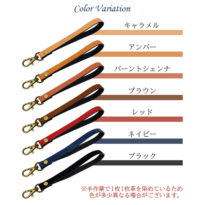 【Leo&Aoi公式ショップ】 ミズーリベリー ナスカン付き ストラップ 本革 イタリア産 携帯ストラップ レザー 携帯 スマホ キーホルダー パスケース 定期入れ リストストラップ 革 牛革 手帳型 スマホケース スマホカバー 手帳型ケース 手帳型カバー 落下防止 レディース メンズ 【安心の返品保証付き】