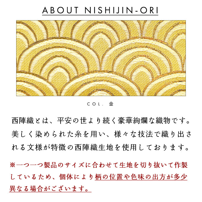 【Leo&Aoi公式ショップ】 西陣織 青海波 長財布 金襴 財布 ラウンドファスナー カード収納 サイフ さいふ ウォレット ラウンド長財布 ラウンド財布 長サイフ 和風 和柄 和 豪華 織物 レディース メンズ 女性 男性 ハンドメイド【安心の返品保証付き】
