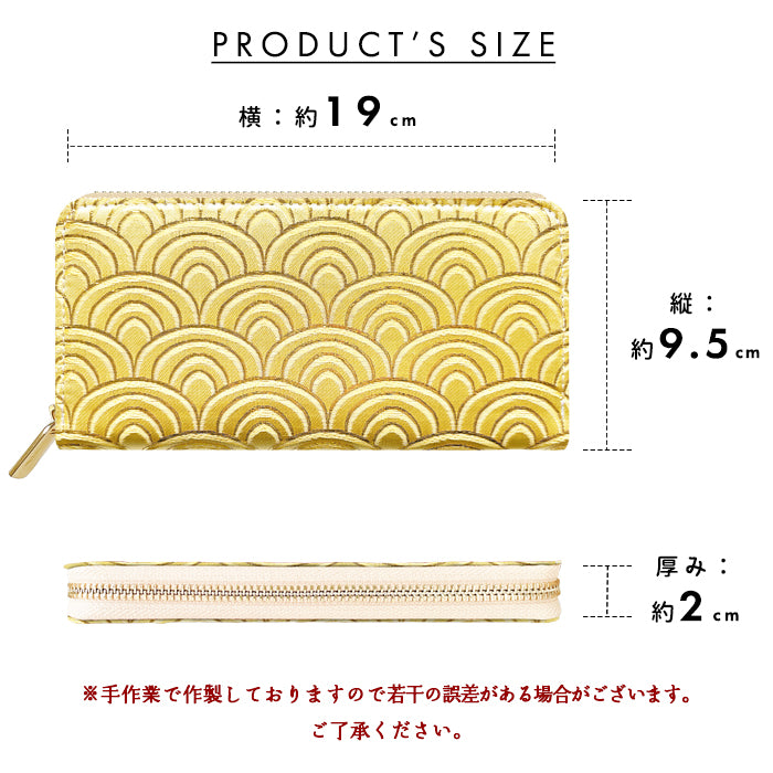 【Leo&Aoi公式ショップ】 西陣織 青海波 長財布 金襴 財布 ラウンドファスナー カード収納 サイフ さいふ ウォレット ラウンド長財布 ラウンド財布 長サイフ 和風 和柄 和 豪華 織物 レディース メンズ 女性 男性 ハンドメイド【安心の返品保証付き】