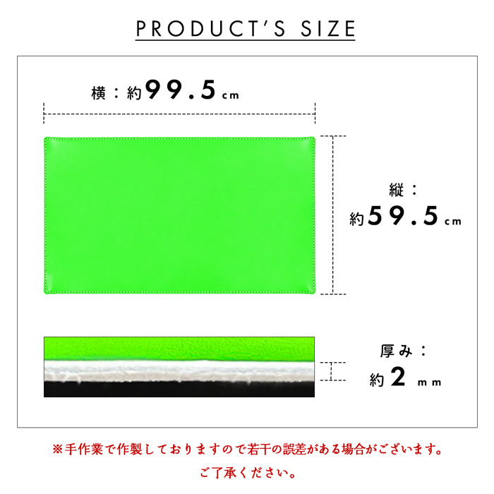 【Leo&Aoi公式ショップ】 はげにくいネオン デスクマット 本革 レザー マウスパッド キーボード マット 大きい シンプル 大型 オフィス PCマット ノートパソコン デスク周り 100cm×60cm 牛革 メンズ レディース ハンドメイド 蛍光カラー 【安心の返品保証付き】