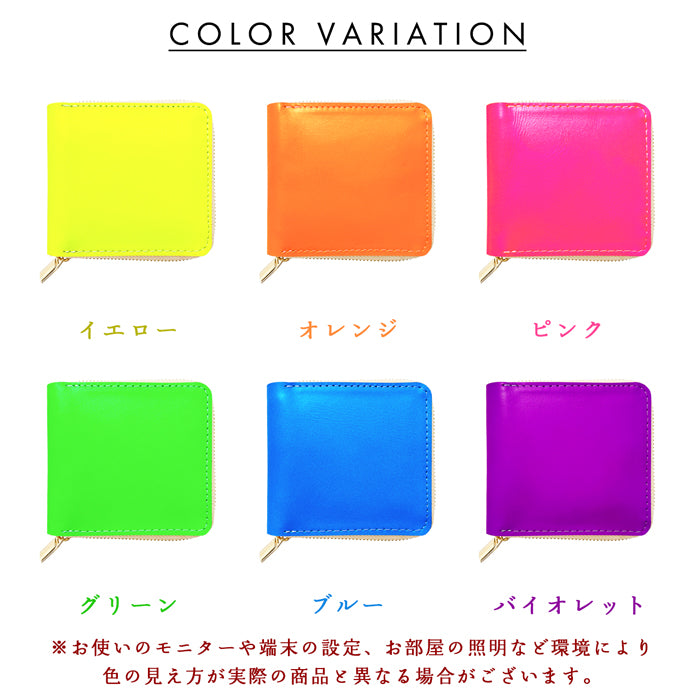 【Leo&Aoi公式ショップ】 本革 ネオンカラー ラウンド型 二つ折り財布 ラウンドファスナー 小銭入れ コンパクト コインケース付き 蛍光色 【安心の返品保証付き】