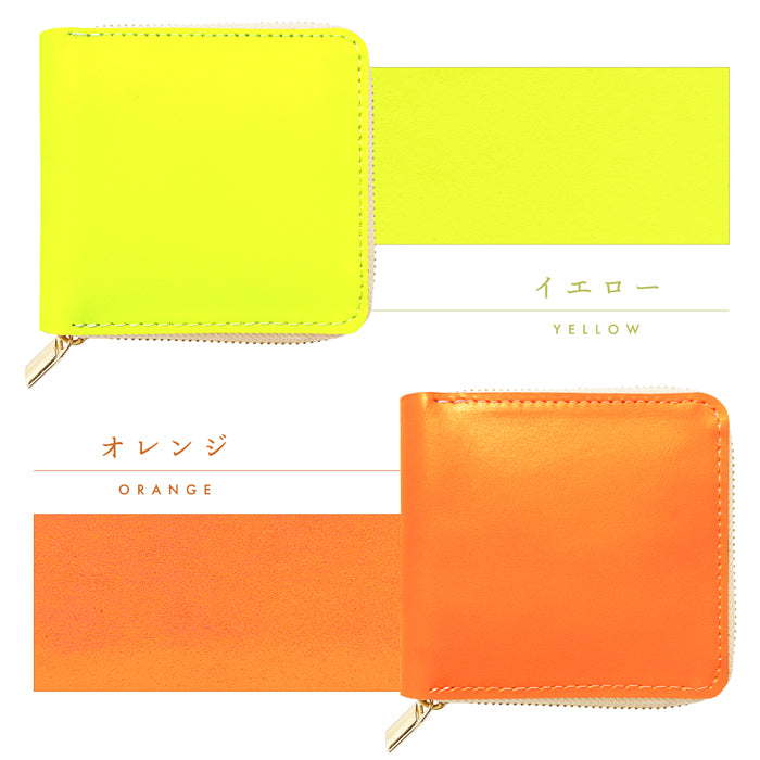 【Leo&Aoi公式ショップ】 本革 ネオンカラー ラウンド型 二つ折り財布 ラウンドファスナー 小銭入れ コンパクト コインケース付き 蛍光色 【安心の返品保証付き】