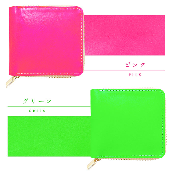 【Leo&Aoi公式ショップ】 本革 ネオンカラー ラウンド型 二つ折り財布 ラウンドファスナー 小銭入れ コンパクト コインケース付き 蛍光色 【安心の返品保証付き】
