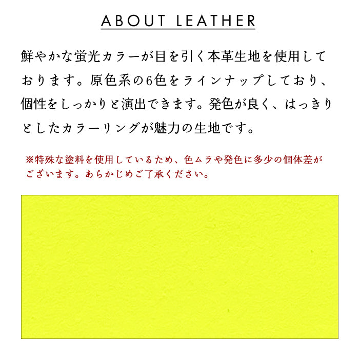 【Leo&Aoi公式ショップ】 本革 ネオンカラー ラウンド型 二つ折り財布 ラウンドファスナー 小銭入れ コンパクト コインケース付き 蛍光色 【安心の返品保証付き】