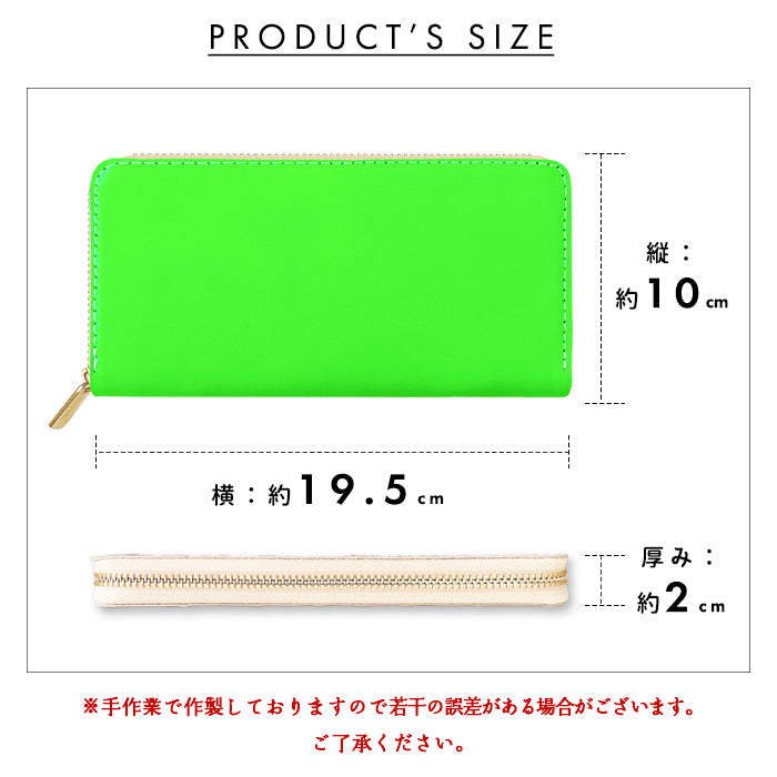 【Leo&Aoi公式ショップ】 はげにくいネオン 蛇腹 カードポケット付き 長財布 本革 ラウンド型ファスナー 財布 レディース 大容量 蛍光カラー【安心の返品保証付き】