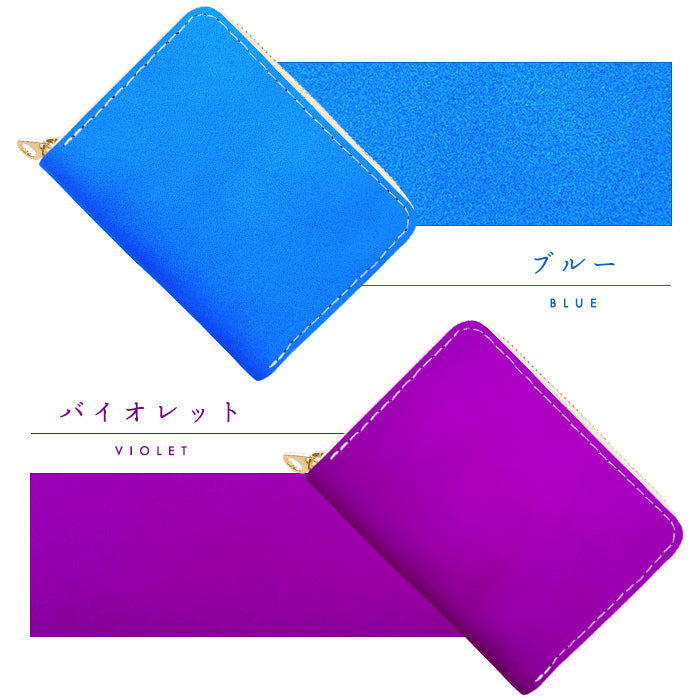 【Leo&Aoi公式ショップ】はげにくいネオン 蛇腹 シンプル財布 本革 財布 メンズ レディース ラウンド型ファスナー ミニ財布 カード入れ 蛍光カラー 【安心の返品保証付き】