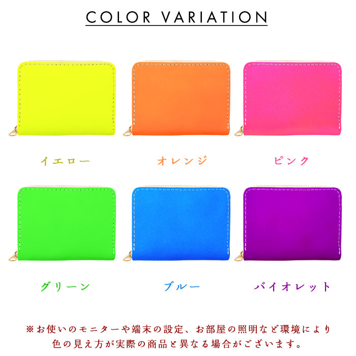 【Leo&Aoi公式ショップ】はげにくいネオン 蛇腹 シンプル財布 本革 財布 メンズ レディース ラウンド型ファスナー ミニ財布 カード入れ 蛍光カラー 【安心の返品保証付き】
