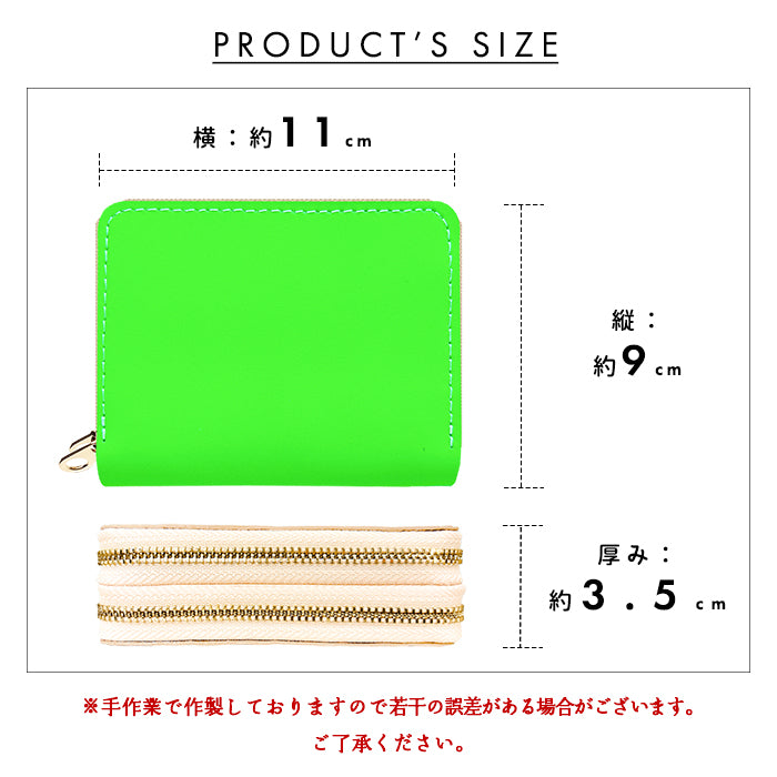 【Leo&Aoi公式ショップ】 本革 ネオンカラー 蛇腹 ダブルファスナー 財布 メンズ レディース カード収納 小さい財布 蛍光色 蛍光カラー 【安心の返品保証付き】