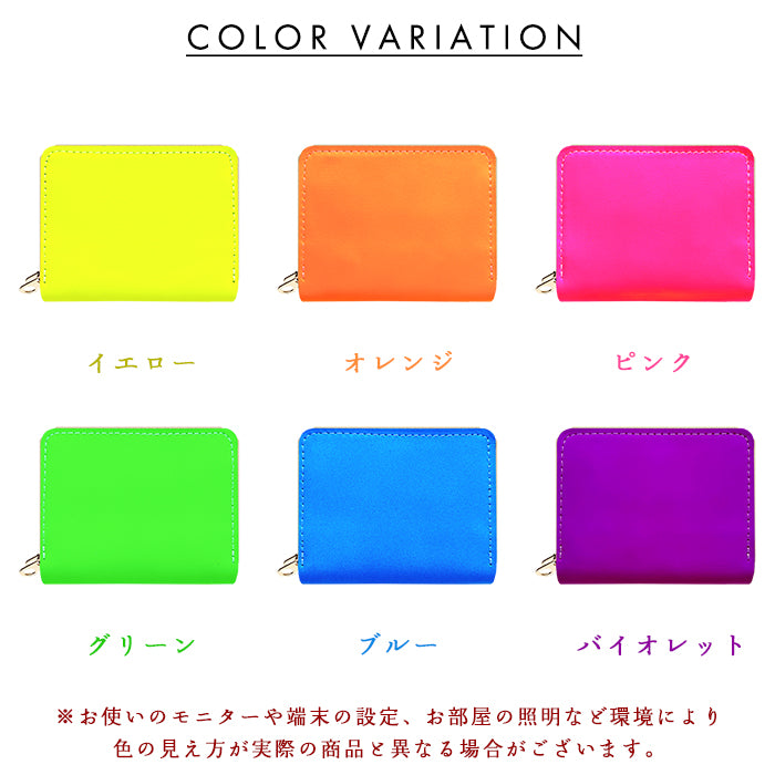 【Leo&Aoi公式ショップ】 本革 ネオンカラー 蛇腹 ダブルファスナー 財布 メンズ レディース カード収納 小さい財布 蛍光色 蛍光カラー 【安心の返品保証付き】