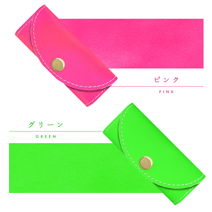 【Leo&Aoi公式ショップ】はげにくいネオン 4連 キーケース 本革 メンズ レディース スマートキー 牛革 ヌメ革 牛ヌメ革 レザー 鍵入れ 鍵 カギ 収納 スリム コンパクト キーホルダー キーケース 蛍光カラー【安心の返品保証付き】