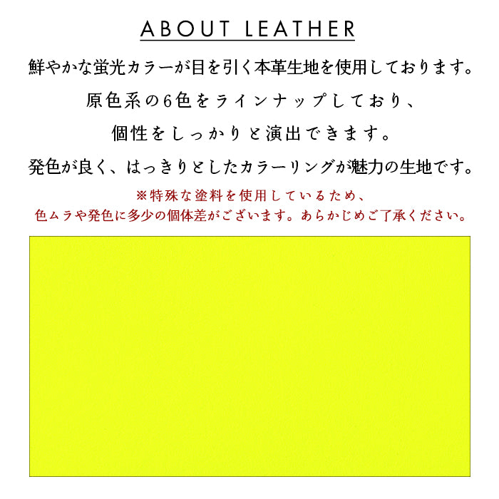 【Leo&Aoi公式ショップ】はげにくいネオン 4連 キーケース 本革 メンズ レディース スマートキー 牛革 ヌメ革 牛ヌメ革 レザー 鍵入れ 鍵 カギ 収納 スリム コンパクト キーホルダー キーケース 蛍光カラー【安心の返品保証付き】