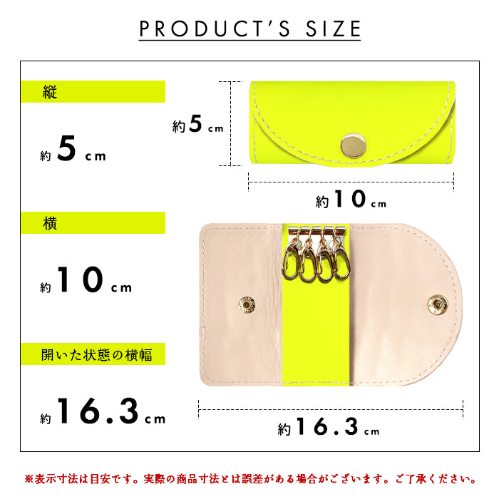 【Leo&Aoi公式ショップ】はげにくいネオン 4連 キーケース 本革 メンズ レディース スマートキー 牛革 ヌメ革 牛ヌメ革 レザー 鍵入れ 鍵 カギ 収納 スリム コンパクト キーホルダー キーケース 蛍光カラー【安心の返品保証付き】