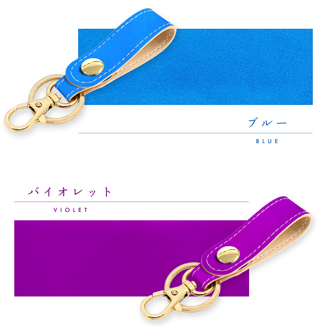 【Leo&Aoi公式ショップ】 ネオンカラー キーリング 本革 スナップボタン キーホルダー バッグチャーム 蛍光カラー 【安心の返品保証付き】