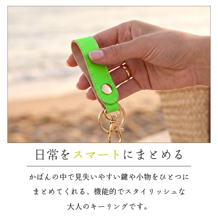 【Leo&Aoi公式ショップ】 ネオンカラー キーリング 本革 スナップボタン キーホルダー バッグチャーム 蛍光カラー 【安心の返品保証付き】