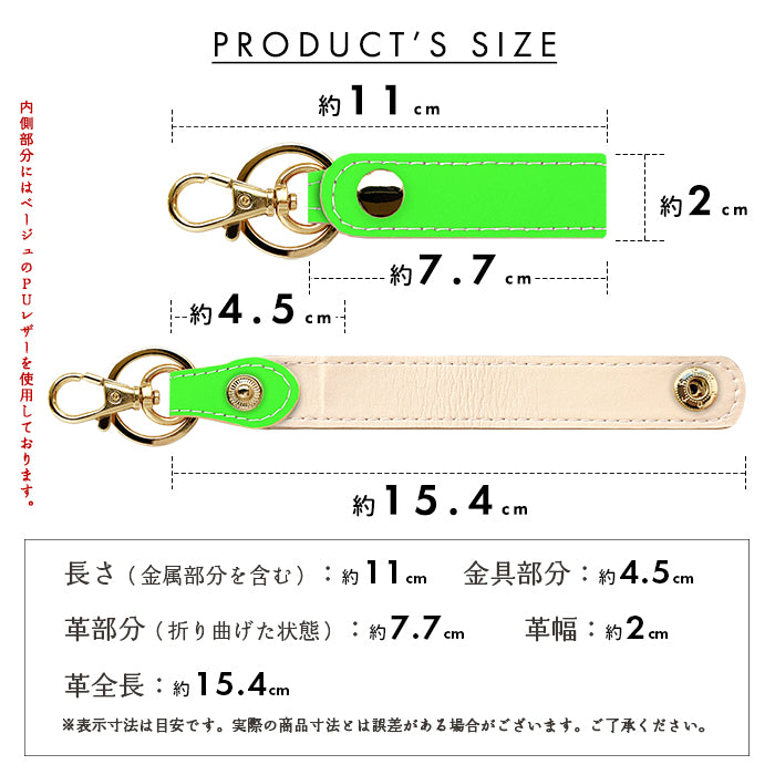 【Leo&Aoi公式ショップ】 ネオンカラー キーリング 本革 スナップボタン キーホルダー バッグチャーム 蛍光カラー 【安心の返品保証付き】