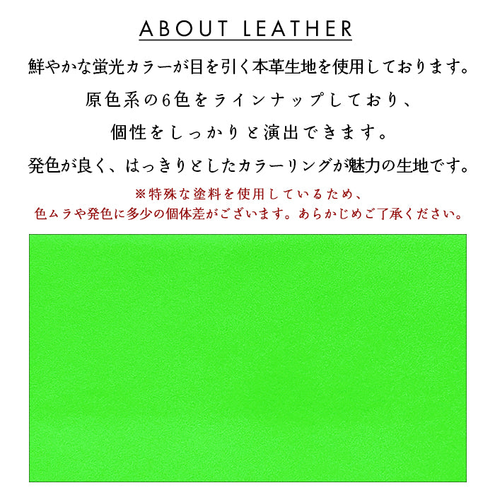 【Leo&Aoi公式ショップ】 ネオンカラー キーリング 本革 スナップボタン キーホルダー バッグチャーム 蛍光カラー 【安心の返品保証付き】