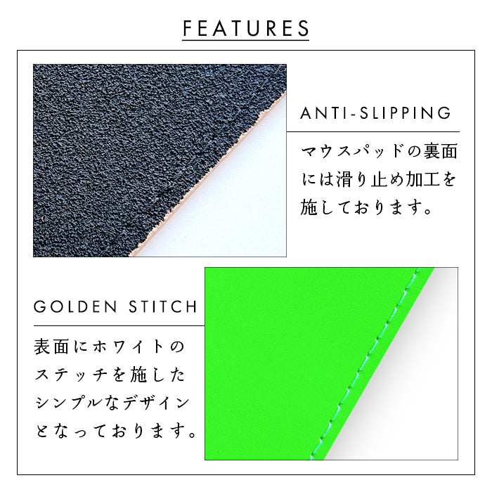 【Leo&Aoi公式ショップ】 ネオンカラー マウスパッド 本革 レザー 革 上質 オフィス ビジネス ステーショナリー マウス パッド 文具 敷物 蛍光カラー レディース 【安心の返品保証付き】