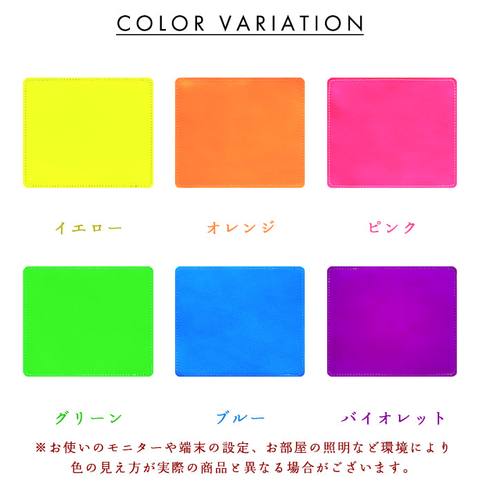 【Leo&Aoi公式ショップ】 ネオンカラー マウスパッド 本革 レザー 革 上質 オフィス ビジネス ステーショナリー マウス パッド 文具 敷物 蛍光カラー レディース 【安心の返品保証付き】