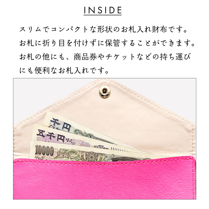 【Leo&Aoi公式ショップ】はげにくいネオン お札入れ 財布 サイフ 札入れ 小銭入れなし 本革 薄型 さいふ 革 レザー 長財布 牛革 シンプルお札入れ 国産 蛍光カラー【安心の返品保証付き】