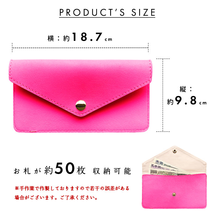 【Leo&Aoi公式ショップ】はげにくいネオン お札入れ 財布 サイフ 札入れ 小銭入れなし 本革 薄型 さいふ 革 レザー 長財布 牛革 シンプルお札入れ 国産 蛍光カラー【安心の返品保証付き】