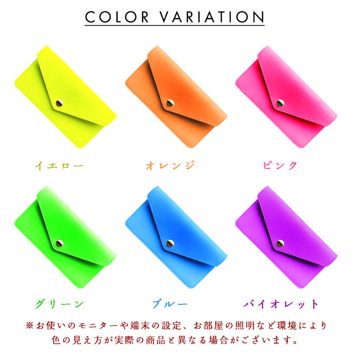【Leo&Aoi公式ショップ】はげにくいネオン お札入れ 財布 サイフ 札入れ 小銭入れなし 本革 薄型 さいふ 革 レザー 長財布 牛革 シンプルお札入れ 国産 蛍光カラー【安心の返品保証付き】