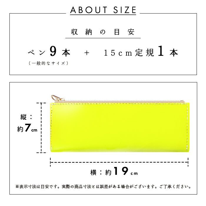 【Leo&Aoi公式ショップ】 はげにくいネオン ペンケース 本革 筆箱 レザー ペン入れ コンパクト スリム 文具 筆記用具 ふで箱 収納 革 高級 ペン ケース 蛍光カラー【安心の返品保証付き】