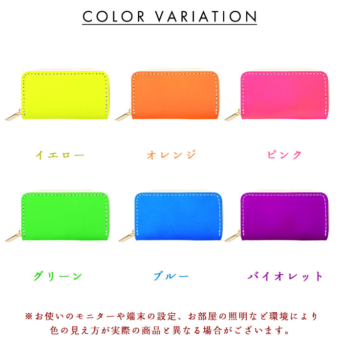 【Leo&Aoi公式ショップ】はげにくいネオン ラウンド型キーケース 4連 本革 メンズ レディース スマートキー 牛革 ヌメ革 牛ヌメ革 レザー 鍵入れ 鍵 カギ 収納 スリム コンパクト キーホルダー キーケース 蛍光カラー【安心の返品保証付き】