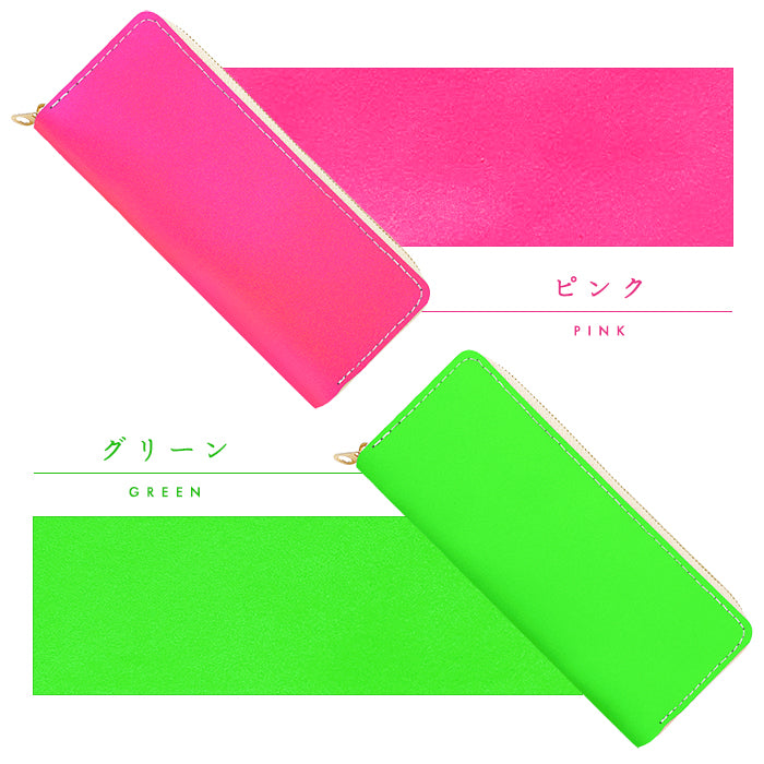 【Leo&Aoi公式ショップ】 はげにくいネオン ラウンド型 ペンケース 本革 筆箱 レザー ペン入れ コンパクト スリム 文具 筆記用具 ふで箱 収納 革 上品 かわいい 可愛い 高級 ペン ケース 蛍光カラー【安心の返品保証付き】