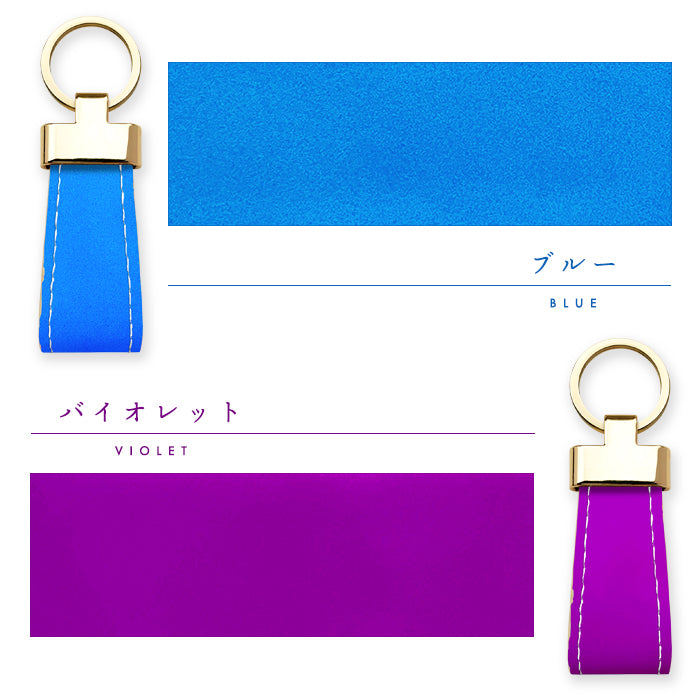 【Leo&Aoi公式ショップ】ネオンカラー スマートキーリング 本革 スナップボタン キーホルダー バッグチャーム 蛍光カラー 【安心の返品保証付き】