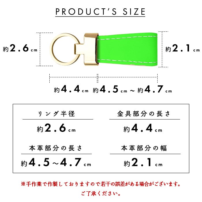 【Leo&Aoi公式ショップ】ネオンカラー スマートキーリング 本革 スナップボタン キーホルダー バッグチャーム 蛍光カラー 【安心の返品保証付き】