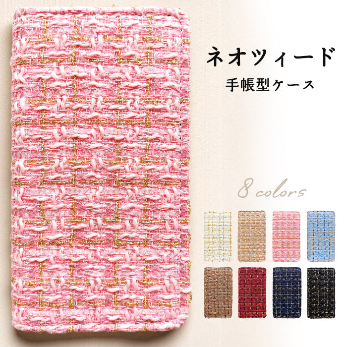 【Leo&Aoi公式ショップ】 XPERIA Ace III SO-53C ケース A203SO カバー 本革 ネオツィード 手帳型ケース so53c エクスペリア スマホケース