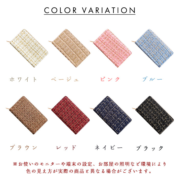 【Leo&Aoi公式ショップ】 ネオ ツィード マルチケース 長財布 本革 通帳ケース パスポートケース 母子手帳ケース 大容量 スリム設計 ファスナー付き メンズ レディース おしゃれ ハンドメイド 【安心の返品保証付き】