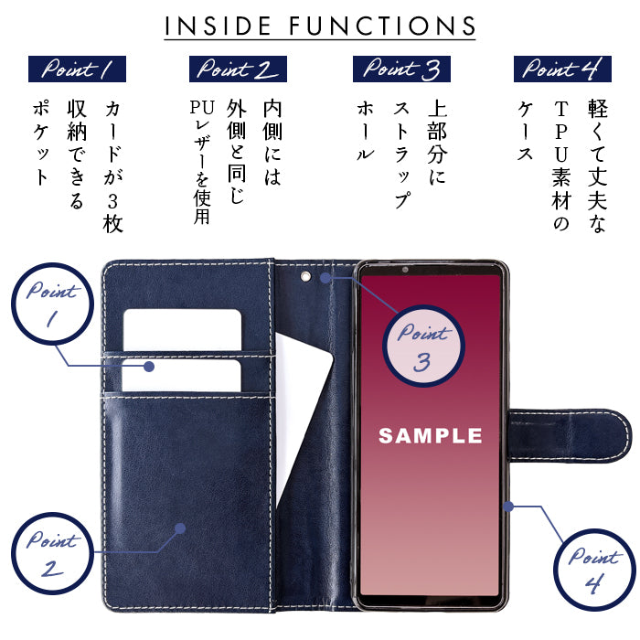 Leo&Aoi公式ショップ】 AQUOS sense7 ケース 手帳型 SH-53C SHG10 SH