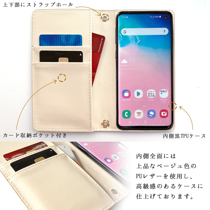 【Leo&Aoi公式ショップ】 arrows We2 F-52E FCG02 M07 A402FC ケース 本革 ちょっと上品なステンドグラス 手帳型ケース f52e アローズ ウィー スマホケース【安心の返品保証付き】