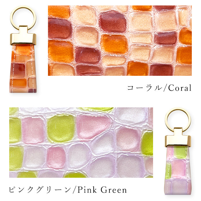 【Leo&Aoi公式ショップ】 ちょっと上品な ステンドグラス スマートキーリング 本革 キーホルダー バッグチャーム 本革キーリング 牛革 レザー 鍵 カギ レディース エナメル 型押し 【安心の返品保証付き】