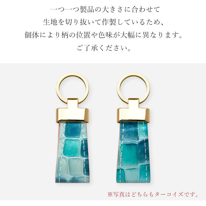 【Leo&Aoi公式ショップ】 ちょっと上品な ステンドグラス スマートキーリング 本革 キーホルダー バッグチャーム 本革キーリング 牛革 レザー 鍵 カギ レディース エナメル 型押し 【安心の返品保証付き】